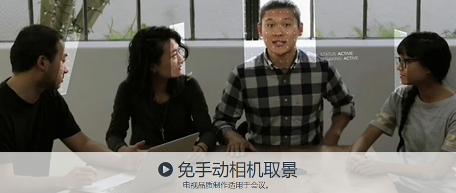 重庆视频会议App