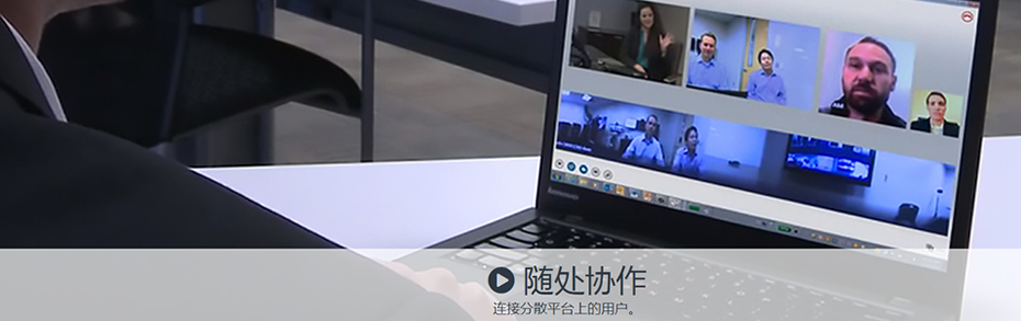重庆视频会议App